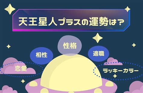 水性人|【六星占術】あなたは何星人？調べ方や自動計算。